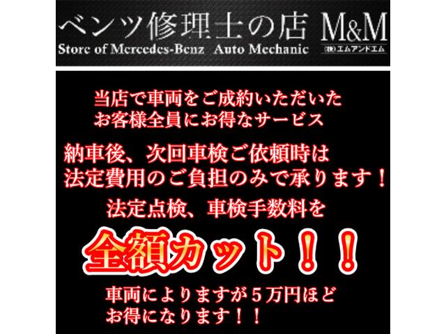 Sクラス S63 AMGロング S63 AMGロング(5名)/パフォーマンスパッケージ/車検令和9年11月/GPSレーダー(3枚目)
