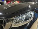 MERCEDES BENZ S-CLASS