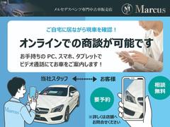 オンライン商談は現車を確認に来店できないお客様へ向けた新たなサービスで遠方のお客様から大変定評があります 6