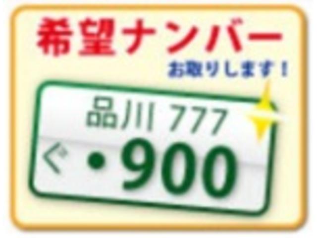 バン　パネルバン　ワイドロング．跳ね上げパワーゲート付．２．６トン積み．ベッド付．日本フルハーフパネルバン．ラッシング２段．ＥＴＣ．エアディフレクター．電動ミラー．ドアバイザー．燃料タンク１個２００リトル．(70枚目)