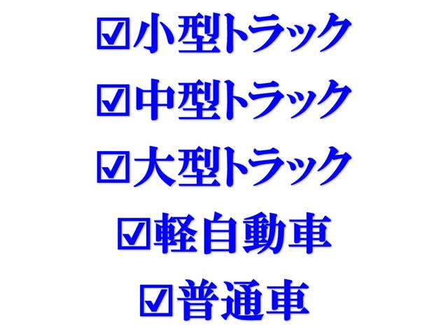 プロフィア 積載車 大型キャリア セルフローダー セーフティーローダー 12.2トン積み ユニックハイキャリア UL-150BRS ハイジャッキ ベッド付 ラジコン ウィンチ付 バックモニター ドライブレコーダー 後輪エアサス スペアキー ETC メッキパーツ 電動ミラー(7枚目)