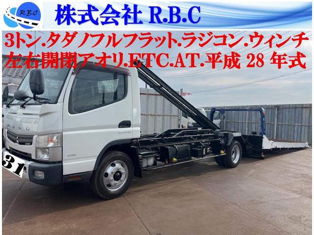 キャンター 積載車　キャリアカー　セルフローダー　セーフティーローダー　３トン積み　タダノフルフラット積載車　ラジコン　ウィンチ付　ナビ　バックカメラ　左右開閉アオリ　ＥＴＣ　ＡＴミッション　スペアキー（2枚目）