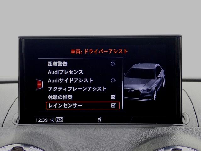 アウディ Ｓ３