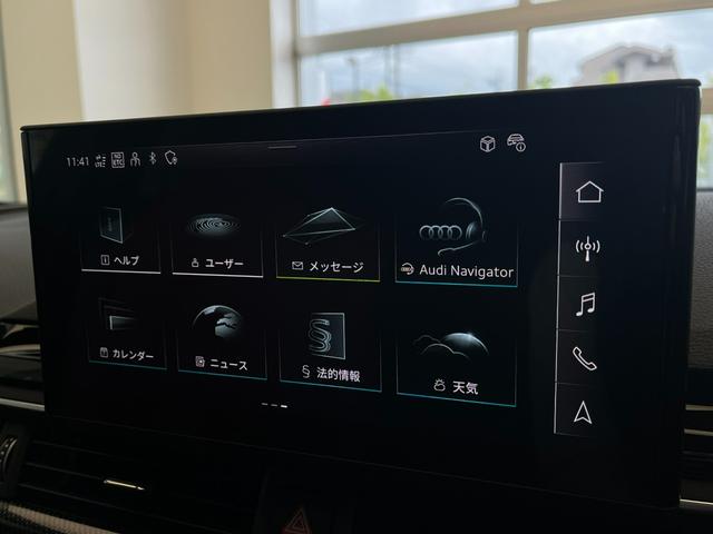 Ｓ４アバント ベースグレード　Ｂａｎｇ＆Ｏｌｕｆｓｅｎ３Ｄサウンドシステム／コンフォートパッケージ／マトリクスＬＥＤライト／スマートフォンインターフェイス／プライバシーーガラス／ＴＶチューナー／ワイヤレスチャージング／認定中古車（42枚目）