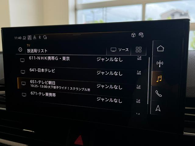 Ｓ４アバント ベースグレード　Ｂａｎｇ＆Ｏｌｕｆｓｅｎ３Ｄサウンドシステム／コンフォートパッケージ／マトリクスＬＥＤライト／スマートフォンインターフェイス／プライバシーーガラス／ＴＶチューナー／ワイヤレスチャージング／認定中古車（45枚目）