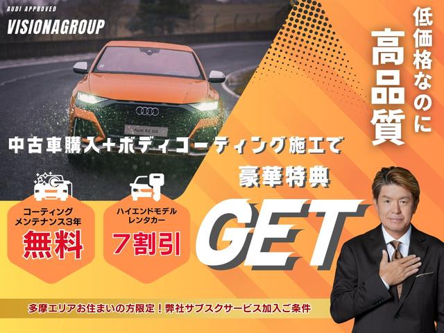 アウディ ＲＳ７スポーツバック