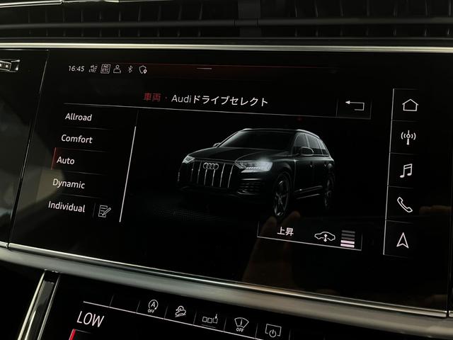 Ｑ７ ４５　Ｓラインリミテッド　限定車／パワークロージング／ヘッドアップディスプレイ／２１ＯＰホイール／７人乗り３列シート／認定中古車（54枚目）