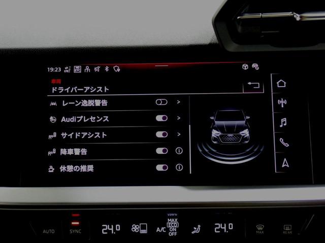 ベースグレード　ＲＳ　スポーツエキゾーストシステム／アルミホイール　５スポーク　Ｙデザイン　グマットブラック／ブラックＡｕｄｉ　ｒｉｎｇｓ＆ブラックスタイリングパッケージ／サラウンドビューカメラ／認定中古車(59枚目)