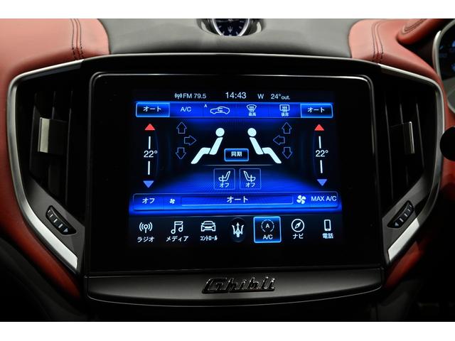 ギブリ S グランスポーツ 赤革 赤キャリパー 20インチホイール キーレス ナビTV シートヒーター ドラレコ アダプティブクルーズ 全方位カメラ パワーシート ETC LEDヘッドライト ワンオーナー(37枚目)