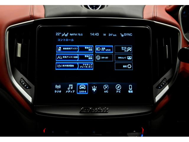 ギブリ S グランスポーツ 赤革 赤キャリパー 20インチホイール キーレス ナビTV シートヒーター ドラレコ アダプティブクルーズ 全方位カメラ パワーシート ETC LEDヘッドライト ワンオーナー(38枚目)