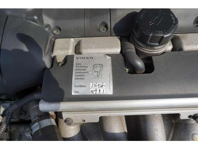 V40 ノルディック 夏冬タイヤ2SET 本革ヒーター ETC(64枚目)