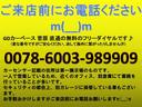 Ｃ２００　エレガンス　禁煙　記録簿　車検２年　走３．１万ｋ　電動シート　修復歴無し　法定整備付き　キーレスエントリー　電動格納ミラー　運転席／助手席エアバッグ(2枚目)