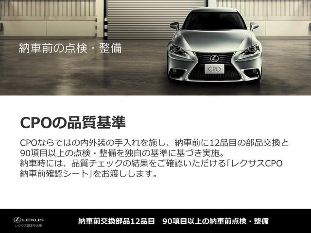 ＩＳ ＩＳ３００　Ｆスポーツ　メモリーナビ　ＥＴＣ　１９インチアルミホイール　オートクルーズコントロール　レーンアシスト　クリアランスソナー　パワーシート　シートヒーター　バックカメラ　ＵＳＢ入力端子　ＬＥＤヘッドランプ（21枚目）