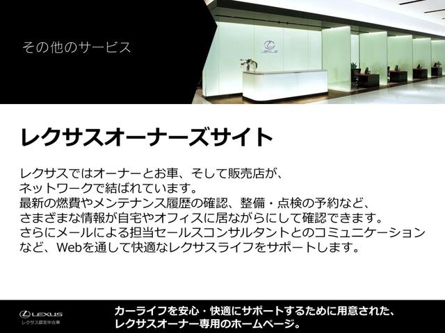 ＵＸ ＵＸ２５０ｈ　バージョンＣ　衝突被害軽減システム　ＥＴＣ　１７インチアルミホイール　オートクルーズコントロール　ＬＥＤヘッドランプ　オートマチックハイビーム　パワーシート　シートヒーター　メモリーナビ　ＤＶＤ再生　バックカメラ（28枚目）