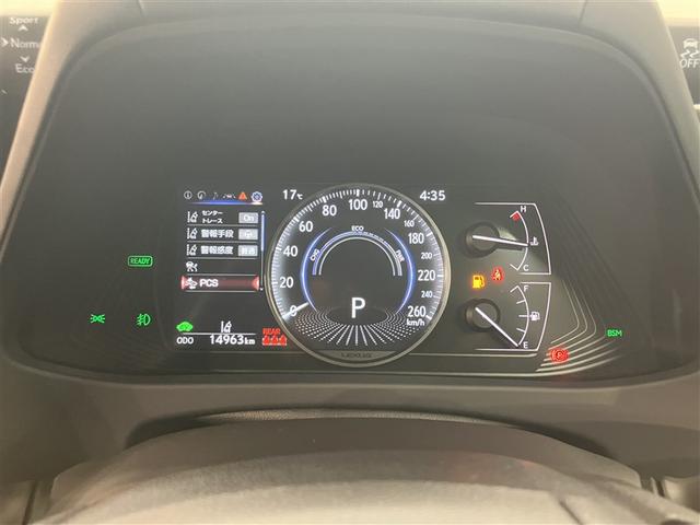 ＵＸ ＵＸ２５０ｈ　バージョンＬ　衝突被害軽減システム　ＥＴＣ　１８インチアルミホイール　オートクルーズコントロール　ＬＥＤヘッドランプ　電動リアゲート　オートマチックハイビーム　革シート　パワーシート　シートヒーター　メモリーナビ（12枚目）