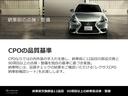 ＣＴ２００ｈ　バージョンＣ　メモリーナビ　ＥＴＣ　１６インチアルミホイール　オートクルーズコントロール　ＬＥＤヘッドランプ　クリアランスソナー　パワーシート　シートヒーター　バックカメラ　ＵＳＢ入力端子　衝突被害軽減システム（52枚目）