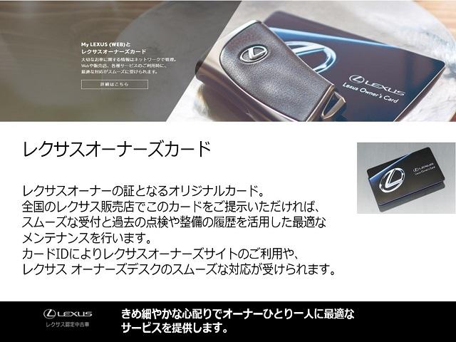 ＮＸ３００　Ｆスポーツ　パノラマルーフ　三眼フルＬＥＤヘッドランプ　おくだけ充電　ＥＴＣ２．０　ベンチレーション機能付きフレアレッド本革シート　認定中古車ＣＰＯ(63枚目)