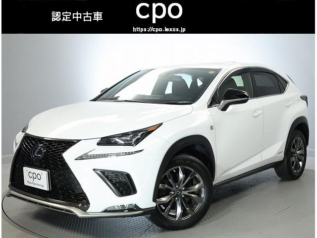 ＮＸ ＮＸ３００ｈ　Ｆスポーツ　ムーンルーフ　ヘッドアップディスプレイ　三眼フルＬＥＤヘッドランプ　ブラインドスポットモニター　全周囲カメラパノラミックビューモニター　ハイブリッド　認定中古車ＣＰＯ（2枚目）