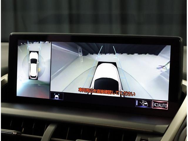 ＮＸ ＮＸ３００ｈ　Ｆスポーツ　ムーンルーフ　ヘッドアップディスプレイ　三眼フルＬＥＤヘッドランプ　ブラインドスポットモニター　全周囲カメラパノラミックビューモニター　ハイブリッド　認定中古車ＣＰＯ（17枚目）