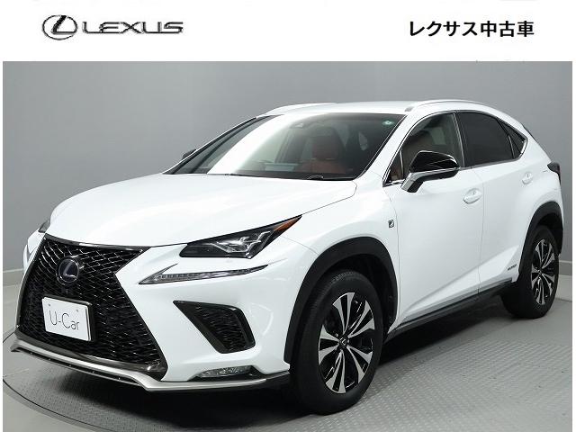 NX NX300h Fスポーツ 本革シート ルーフレール ヘッドアップディスプレイ 全周囲カメラパノラミックビューモニター 後席電動リクライニングシート ハイブリット(2枚目)