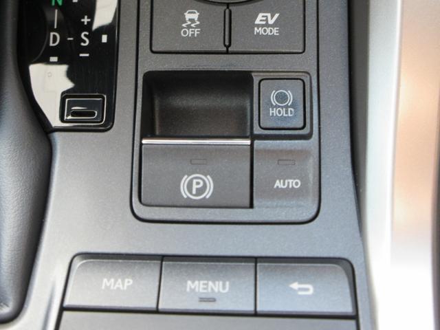 NX NX300h Fスポーツ 本革シート ルーフレール ヘッドアップディスプレイ 全周囲カメラパノラミックビューモニター 後席電動リクライニングシート ハイブリット(29枚目)