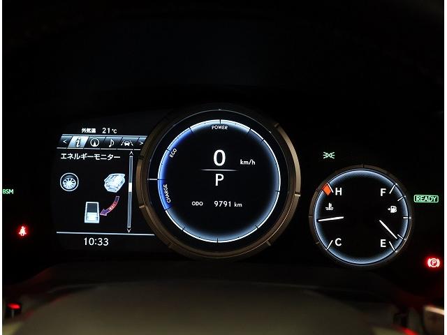 RX RX450h Fスポーツ TRD製エアロ パノラマルーフ マークレビンソンプレミアムサウンドシステム パノラミックビューモニター セカンドシートヒーター セカンドパワーシート 三眼フルLEDヘッドランプ 認定中古車CPO(26枚目)