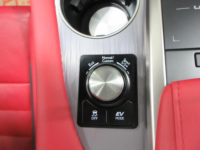 RX RX450h Fスポーツ TRD製エアロ パノラマルーフ マークレビンソンプレミアムサウンドシステム パノラミックビューモニター セカンドシートヒーター セカンドパワーシート 三眼フルLEDヘッドランプ 認定中古車CPO(35枚目)