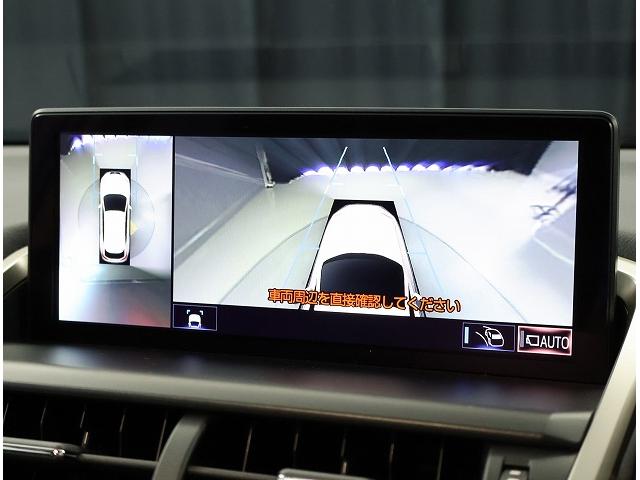 NX NX300h バージョンL AWD ムーンルーフ 全周囲カメラパノラミックビューモニター 寒冷地仕様 ブラインドスポットモニター カラーヘッドアップディスプレー ハイブリット 認定中古車CPO(17枚目)