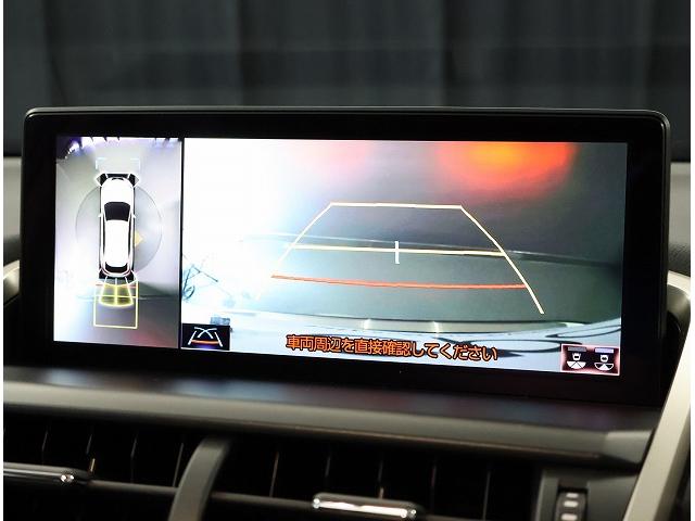 NX NX300h バージョンL AWD ムーンルーフ 全周囲カメラパノラミックビューモニター 寒冷地仕様 ブラインドスポットモニター カラーヘッドアップディスプレー ハイブリット 認定中古車CPO(18枚目)