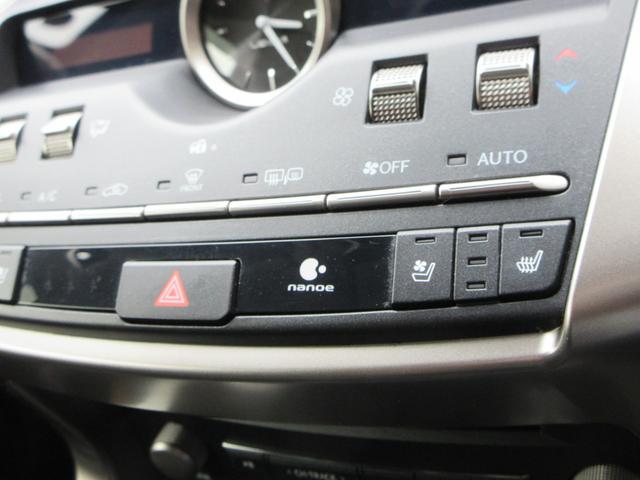 NX NX300h バージョンL AWD ムーンルーフ 全周囲カメラパノラミックビューモニター 寒冷地仕様 ブラインドスポットモニター カラーヘッドアップディスプレー ハイブリット 認定中古車CPO(21枚目)