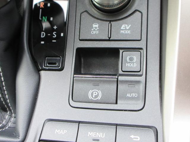 NX NX300h バージョンL AWD ムーンルーフ 全周囲カメラパノラミックビューモニター 寒冷地仕様 ブラインドスポットモニター カラーヘッドアップディスプレー ハイブリット 認定中古車CPO(34枚目)