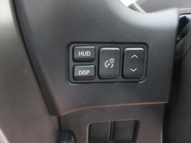NX NX300h バージョンL AWD ムーンルーフ 全周囲カメラパノラミックビューモニター 寒冷地仕様 ブラインドスポットモニター カラーヘッドアップディスプレー ハイブリット 認定中古車CPO(39枚目)