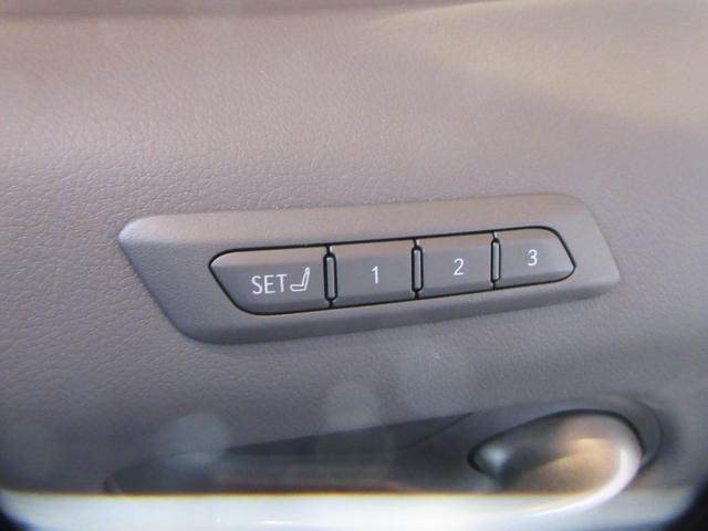 ＵＸ ＵＸ３００ｈ　Ｆスポーツ　全周囲カメラパノラミックビューモニター　ドライブレコーダー　認定中古車ＣＰＯ　ハイブリッド　Ｌ　Ｔｅｘシート　ベンチレーション機能付きシートエアコン（32枚目）