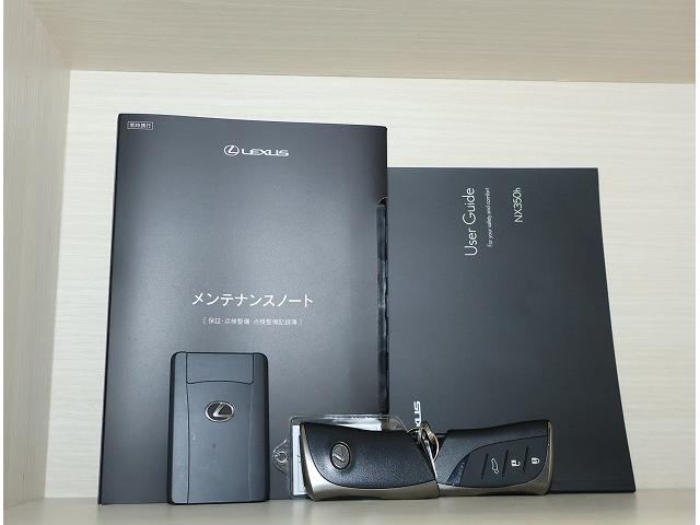 ＮＸ ＮＸ３５０ｈ　バージョンＬ　本革シート　アドバンスドパーク　おくだけ充電　社外ドライブレコーダー　ハイブリッド　２０インチアルミホイール　認定中古車ＣＰＯ（39枚目）