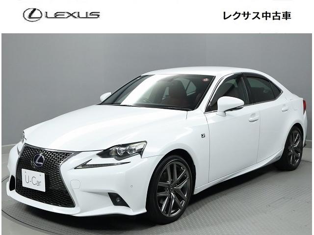 IS IS300h Fスポーツ 純正ナビ バックモニター クリアランスソナー バックソナー ハイブリッド ETC車載器 電動パワーシート シートカラー ダークローズ(2枚目)