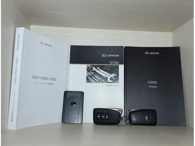 IS IS300h Fスポーツ 純正ナビ バックモニター クリアランスソナー バックソナー ハイブリッド ETC車載器 電動パワーシート シートカラー ダークローズ(30枚目)