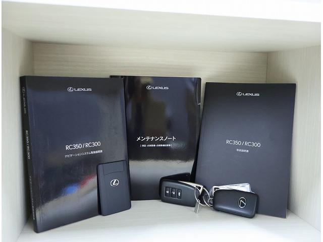 RC RC300 エモーショナルアッシュ 三眼フルLEDヘッドランプ 本革シート トルセンLSD オレンジブレーキキャリパ ターボ 認定中古車CPO 純正ナビ バックモニター(40枚目)