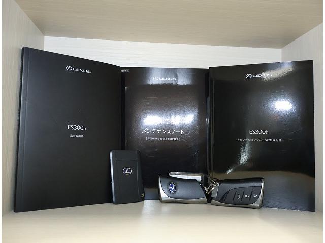 ＥＳ ＥＳ３００ｈ　バージョンＬ　マークレビンソンプレミアムサウンドシステム　セミアニリン本革シート　デジタルインナーミラー　リヤスポイラー　純正ナビ　バックモニター　ムーンルーフ　ハイブリット　認定中古車ＣＰＯ（43枚目）