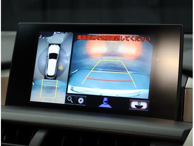 NX NX300h Iパッケージ ムーンルーフ パワーバックドア プリクラッシュセーフティシステム クリアランスソナー ブラインドスポットモニター ハイブリット(22枚目)