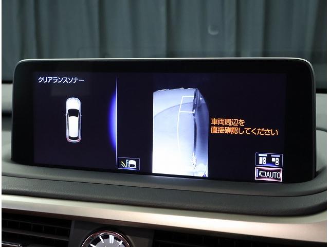 ＲＸ ＲＸ４５０ｈ　Ｆスポーツ（21枚目）