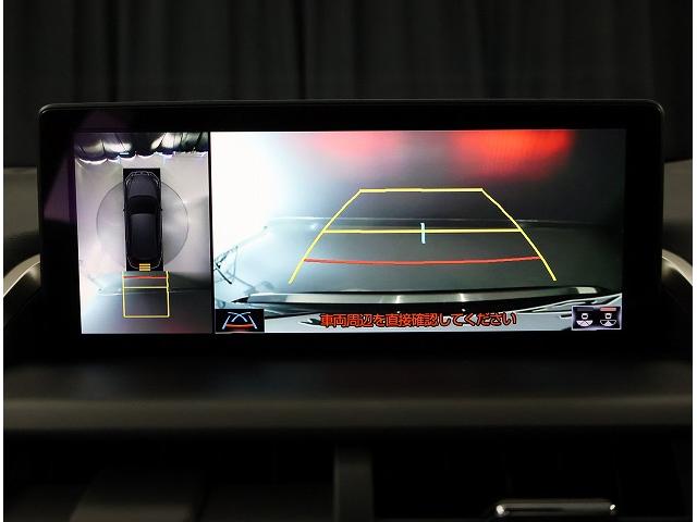 ＮＸ ＮＸ３００ｈ　バージョンＬ　ＡＷＤ　モデリスタエアロ　純正ドライブレコーダー　パノラマルーフ　ブラインドスポットモニター　全周囲カメラパノラミックビューモニター　ハイブリット（18枚目）