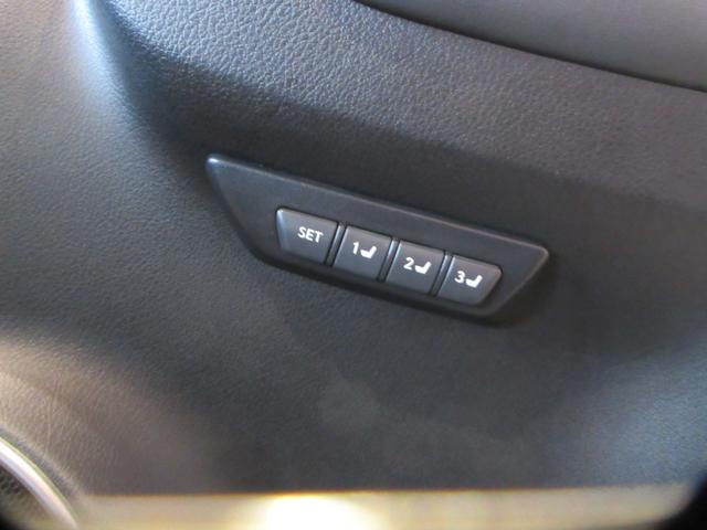 ＮＸ ＮＸ３００ｈ　バージョンＬ　ＡＷＤ　モデリスタエアロ　純正ドライブレコーダー　パノラマルーフ　ブラインドスポットモニター　全周囲カメラパノラミックビューモニター　ハイブリット（28枚目）