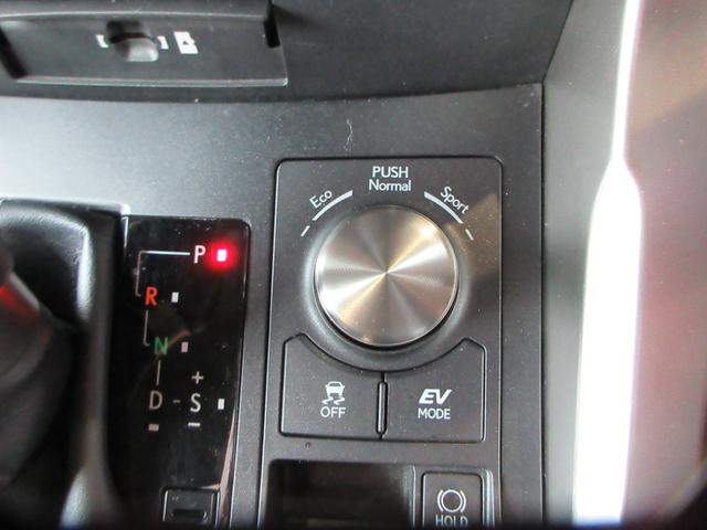 ＮＸ ＮＸ３００ｈ　バージョンＬ　ＡＷＤ　モデリスタエアロ　純正ドライブレコーダー　パノラマルーフ　ブラインドスポットモニター　全周囲カメラパノラミックビューモニター　ハイブリット（32枚目）