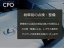 ＲＸ３００　ブラックツアラー　ムーンルーフ　マークレビンソンプレミアムサウンドシステム　セミアニリン本革シート　ベンチレーション機能付きシートエアコン　認定中古車ＣＰＯ（67枚目）