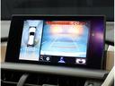 NX300h Fスポーツ ムーンルーフ 三眼フルLEDヘッドランプ パワーバックドア クリアランスソナー 全周囲カメラパノラミックビューモニター ハイブリット(21枚目)