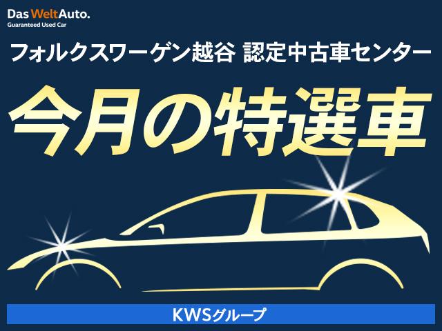 Ｔ－クロス ＴＳＩ　Ｒライン　テクノロジーＰＫＧ　ＤｉｓｃｏｖｅｒＰｒｏナビ　アダプティブクルーズコントロールＡＣＣ　デジタルメーター　駐車支援システム　トラベルアシスト　１８インチアルミ　ＬＥＤヘッドライト　認定中古車（2枚目）