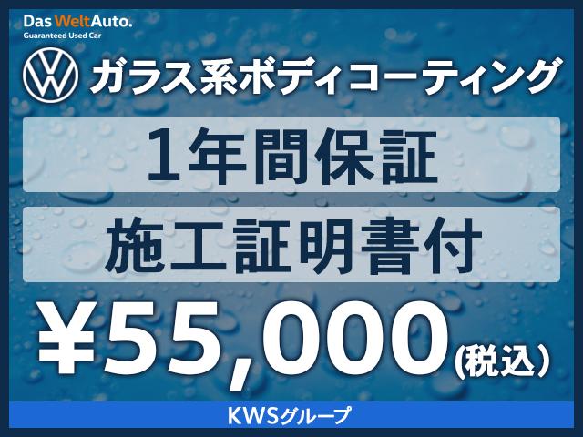 ポロ ＴＳＩハイライン　メーカー認定中古車　アダプティブクルーズコントロール　パーキングアシスト　障害物センサー　頸部衝撃緩和ヘッドレスト　ブラインドスポットモニター　ミュージックプレイヤー接続可（38枚目）