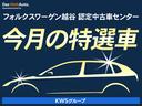 ＴＳＩ　Ｒライン　テクノロジーＰＫＧ　ＤｉｓｃｏｖｅｒＰｒｏナビ　アダプティブクルーズコントロールＡＣＣ　デジタルメーター　駐車支援システム　トラベルアシスト　１８インチアルミ　ＬＥＤヘッドライト　認定中古車(2枚目)