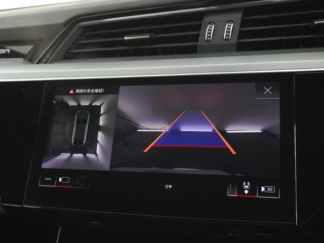 ｅ－トロンＳスポーツバック ベースグレード　インテリアパッケージ　認定中古車　　バーチャルエクステリアミラー　　プライバシーガラス　　Ｂａｎｇ＆Ｏｌｕｆｓｅｎ　３Ｄサウンドシステム（１６スピーカー）　　パワークロージングドア（9枚目）