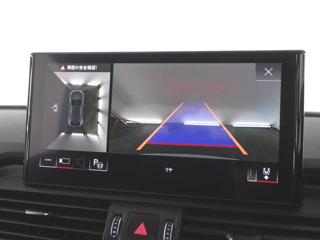 Ｑ５スポーツバック ４０ＴＤＩクワトロ　Ｓライン　コンフォートＰＫＧ　認定中古車　　スマートフォンワイヤレスチャージング／リヤシートＵＳＢチャージング　　ステアリングヒーター　　サラウンドビューカメラ　　バーチャルコックピットプラス　　パークアシスト（17枚目）